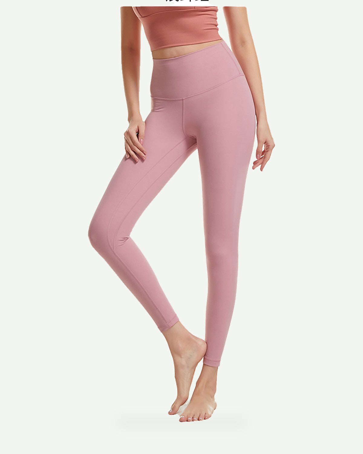 Adonis - Terra Activewear